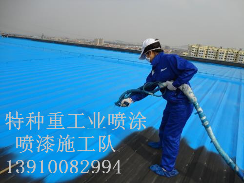 敦化除锈喷漆 & 设备厂房翻新